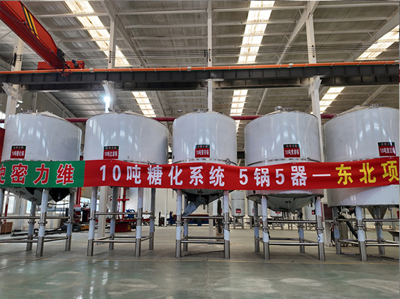 黔东南精酿啤酒设备厂—5吨五锅五器糖化系统—四川项目