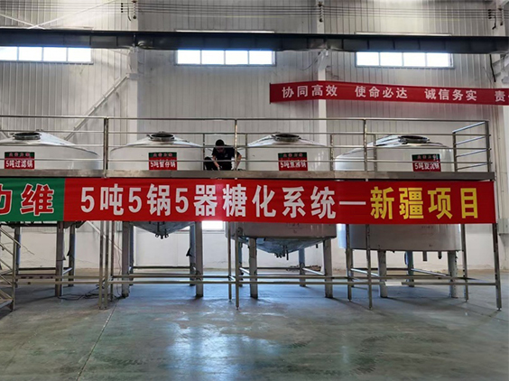 黔东南精酿啤酒设备厂—5吨精酿啤酒设备—新疆项目